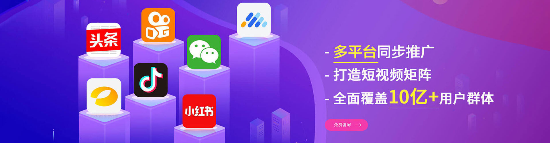 铜山信息流优化师